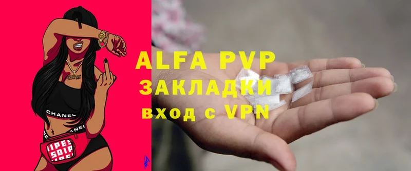 Alfa_PVP крисы CK  Туринск 