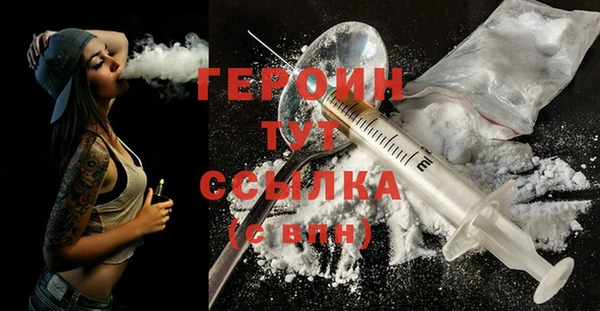 COCAINE Балахна