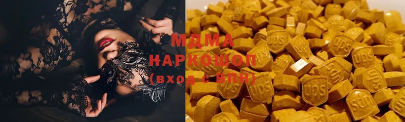 MDMA Molly  где купить   Туринск 